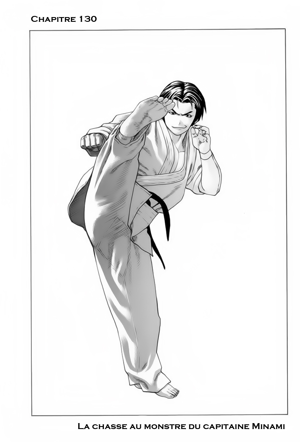 img Karate Shoukoushi Kohinata Minoru 8